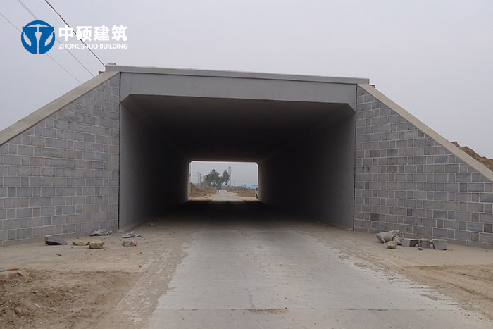 忻州王城高速