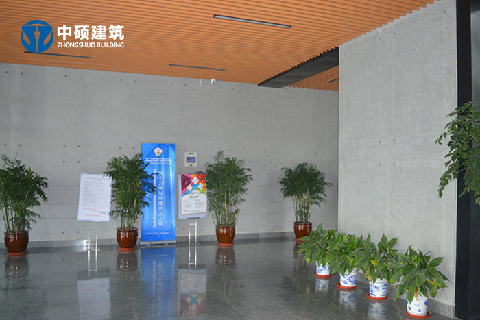 中硕受邀参加第一届特种混凝土生产及应用技术